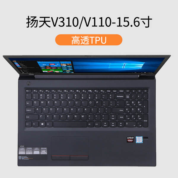Aplicável a Lenovo Notebook Saver 26pcs TPU teclado 2026Y9000P Batalha dos Guerreiros 7000