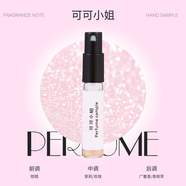 3ml Pequeno Perfumado Q Versão Cartão de Teste Homem Dama Permanente Natural Fragrância Portátil Presente Noite de Venda ao Varejo