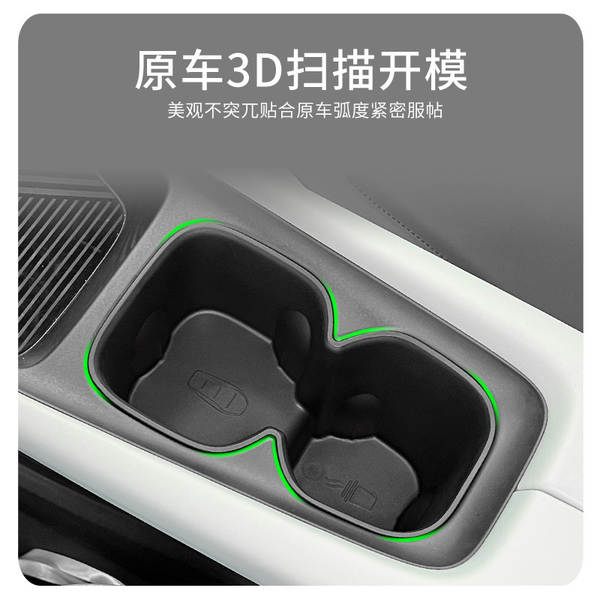 Capa de copo para Byd Haiyang