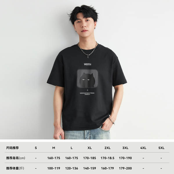 Camisetas Masculinas Curtas