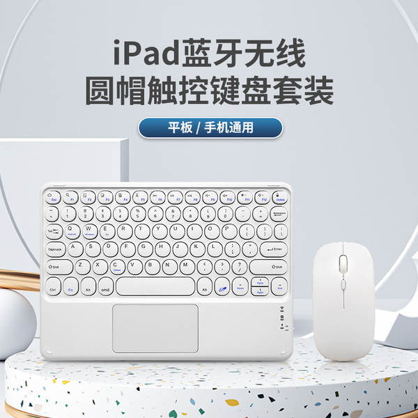 Teclado de toque sem fio Bluetooth Aplicável a tablets da Apple Teclado de controlo de teclado com logotipo de suporte personalizado para atacado