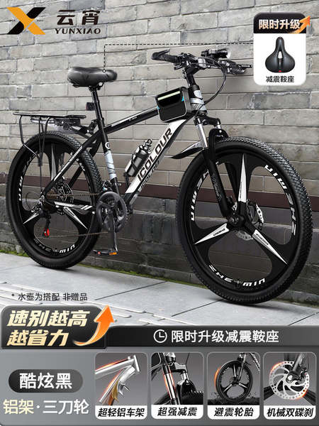 Bicicletas de montanha Adultos Homem Modo de velocidade Adolescente Novo Modo de Economia Rodoviária Bicicletas para o trabalho Caminhada Feminina