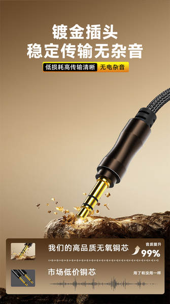 3.5mm girar duplo plug-in alto-falante linha celular computador girar áudio rca fio de áudio um por dois fio de áudio