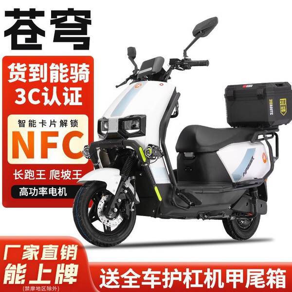 Moto elétrica de 96v carro elétrico de 72v carro elétrico de alta potência de alta velocidade