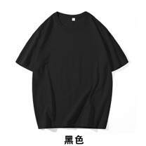 180gCVC T-Shirt de algodão puro de algodão puro de pulso curto T-Shirt masculino curto T-Shirt de ar confortável T-Shirt masculino