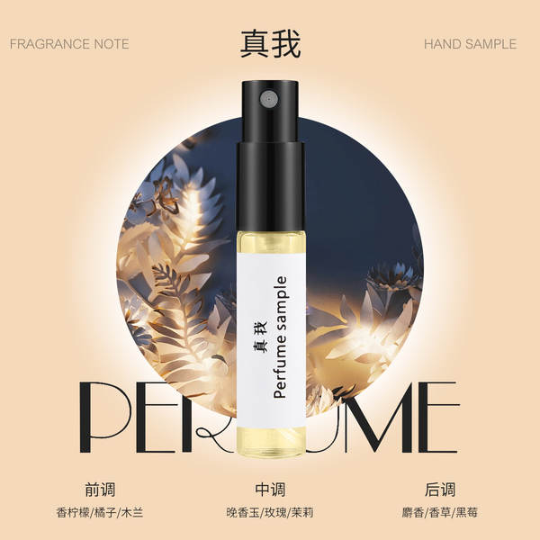 3ml Pequeno Perfumado Q Versão Cartão de Teste Homem Dama Permanente Natural Fragrância Portátil Presente Noite de Venda ao Varejo