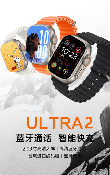 Relógio Smart Ultra2 Azul