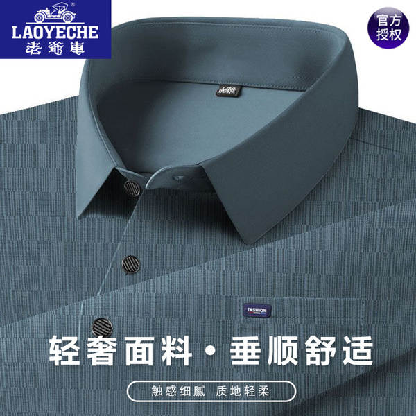 Calça de lã masculina