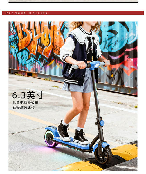 Scooter elétrico de 6,5 polegadas com música flash para crianças