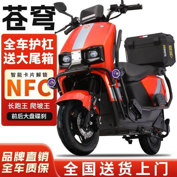 Moto elétrica de 96v carro elétrico de 72v carro elétrico de alta potência de alta velocidade