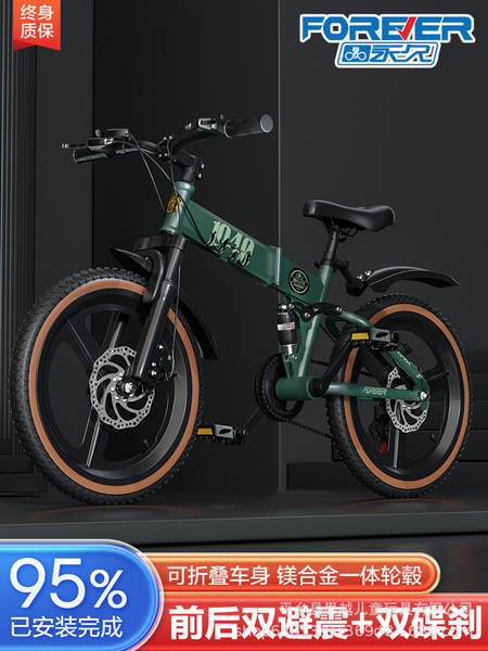 Bicicletas infantis permanentes de Xangai com dupla redução de choque com freio duplo de disco dobrável para meninos de 6-8-12 anos de idade