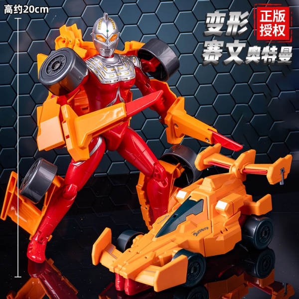 Helicóptero Transformável Ultraman