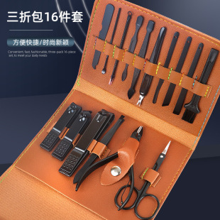 Kit de Ferramentas de Manicure 7 Peças