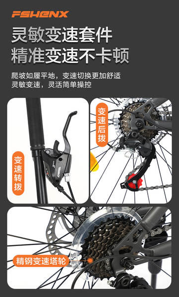 Novo carro de montanha de 26 polegadas para adultos bicicleta de montanha de 24 velocidades bicicleta de frenagem de frenagem de frenagem de velocidade bicicleta de campo