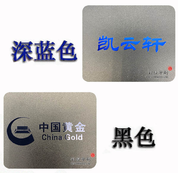 Etiquetas metálicas personalizadas de separador de telemóvel de logotipo à prova d'água de marca de ouro não-seca de gesso UV de transcrição de marca de cristal