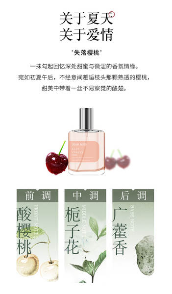 Pequena Cidade Miss Ichan perfume puro rosas rosas chá verde cerejeiras flores de cerejeira durável perfume transfronteiriço perfume atacado
