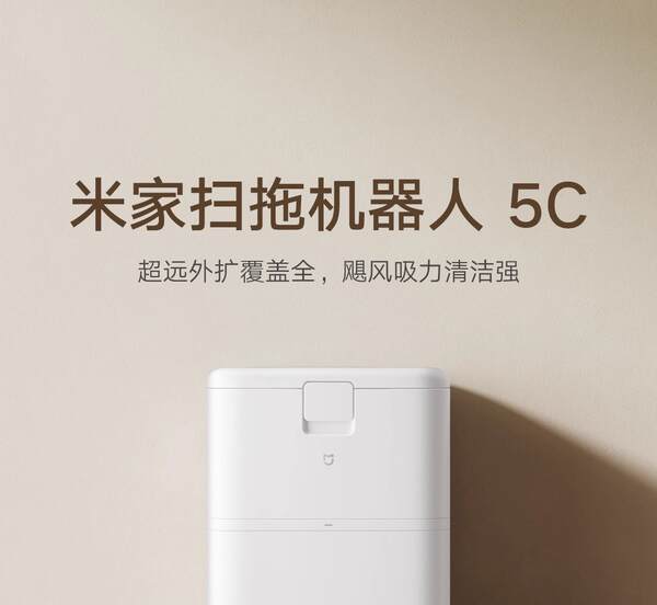 Aspirador Robô Xiaomi Mi