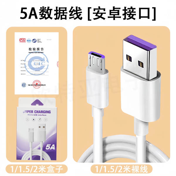 Tipo de linha de dados 6A para a linha de dados Huawei VIVOPPO Xiaomi Honor Redmi Supercharger