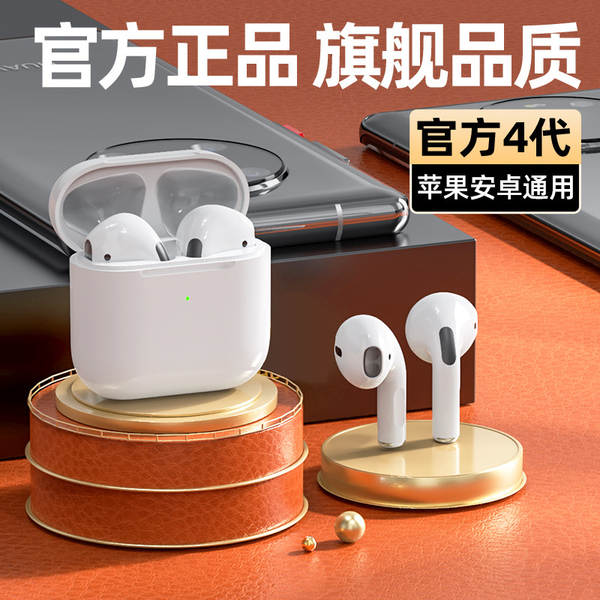 Fone de ouvido sem fio Bluetooth 2a geração 3a geração i12pro4 4a geração i7 macaron inpods cross-border tws