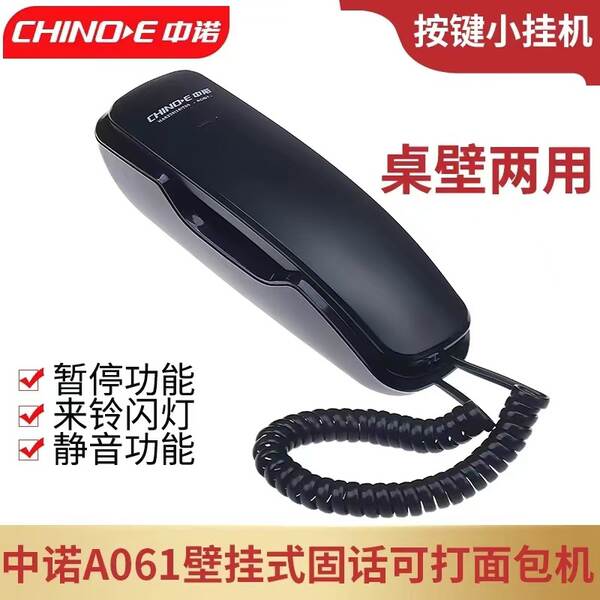 Telefone C168 / C199 / C209 / C228 / C229 / C255 / C258 / C289 / C265 / G025