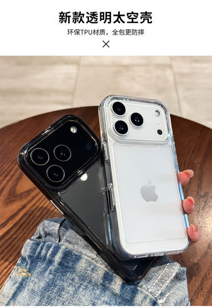 Aplicável Apple 17 Promax Cave Novo iPhone 17 transparente 17pro Sensor Avançado 16 Cave 15 Espaço