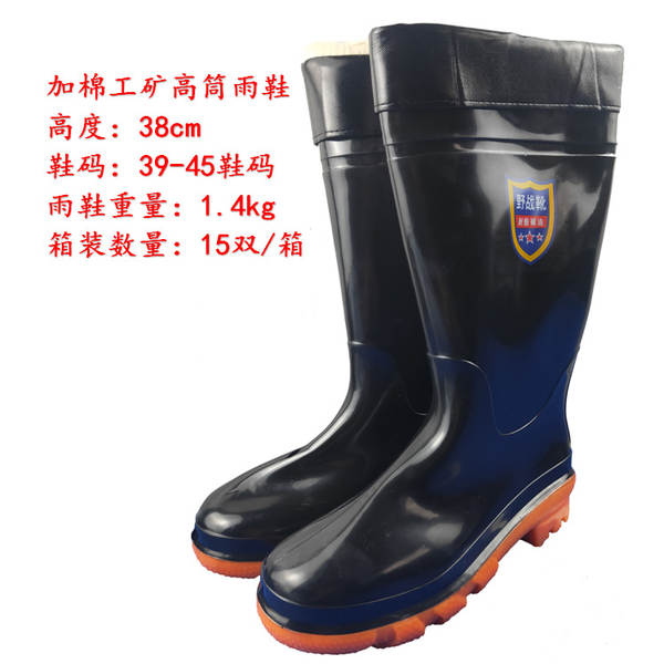 Bota de Borracha Impermeável