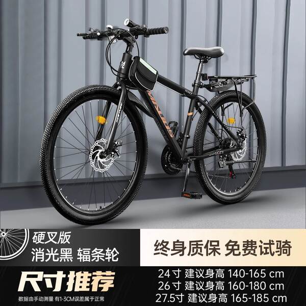 Bicicletas para adultos 24/26 centímetros de velocidade masculina e feminina