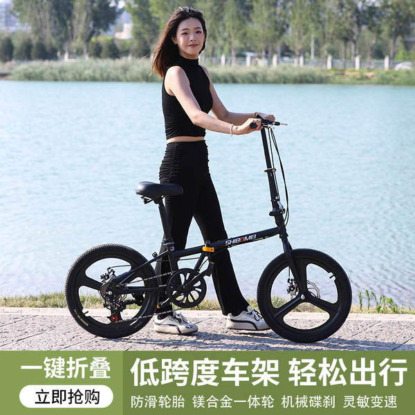 Novas bicicletas dobráveis para viagens de 16 centímetros de velocidade para homens e mulheres leves para estudantes de 20 centímetros para adultos