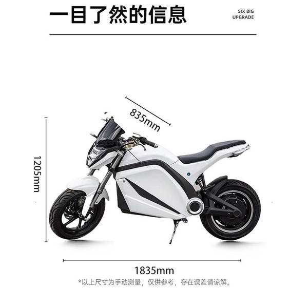 Exportação transfronteiriça de motocicletas elétricas pequeno macaco carro elétrico de grande potência de longa duração horizonte elétrico e5 veículo elétrico