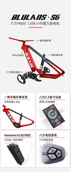 Bicicletas elétricas Lithium elétricas motores rectangulares de fibra de carbono bicicletas elétricas de montanha