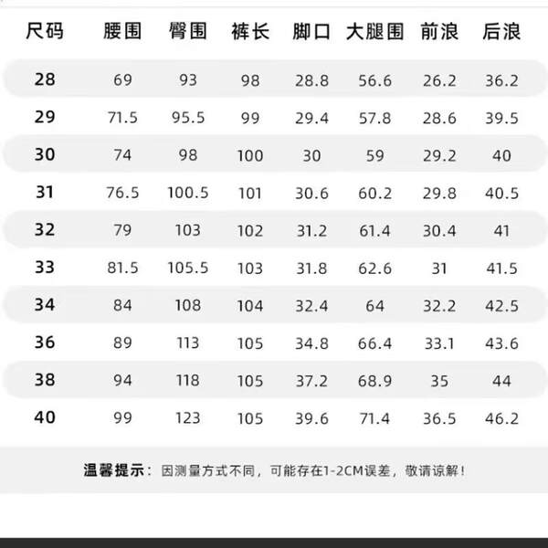 2025 Novo jeans masculino verão coreano coroado Pequenas pernas Longas calças masculinas elegantes calças de descanso flexíveis
