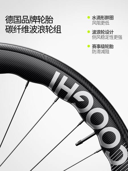COOGHI G9 Superleve Bicicleta de Fibra de Carbono