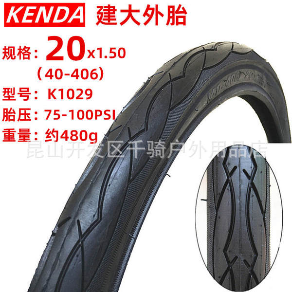 K841 Grandes pneus para bicicletas de 20 polegadas construídos 20*1.5 1.75 1.95 2.125 1.25 Exterior 2.35 2