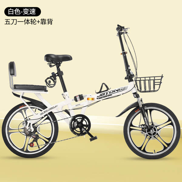 Novas bicicletas dobráveis ultra-leves portáteis para adultos com 20 polegadas e 22 polegadas para adultos e estudantes de velocidade variável