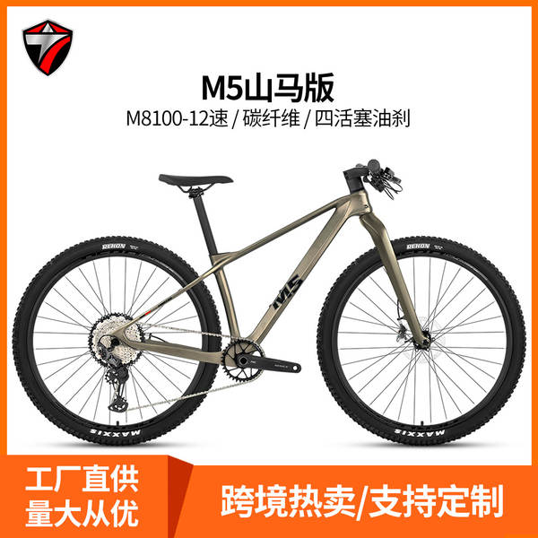 Bicicleta de Montanha M5