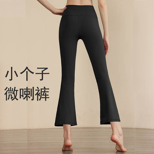 Calça de Yoga Feminina Alta