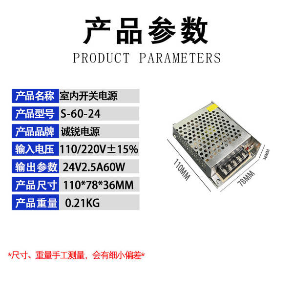 5V12V24V36V48V Interruptor de alimentação 60W120W250W360W500W1000W1500W Interruptor de alimentação