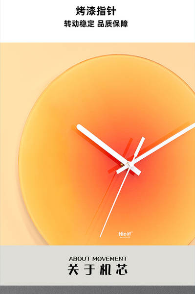 Um relógio do pôr-do-sol nórdico HICAT red-ins luxo sala de estar criativa moda silenciosa relógio de vidro