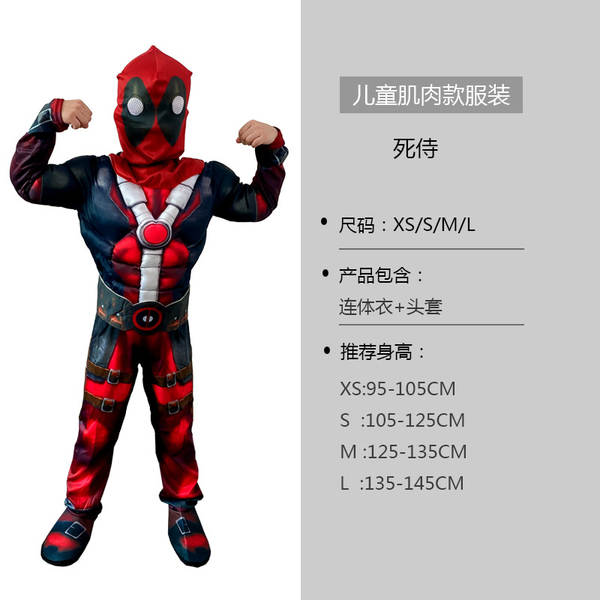 COS CRIANÇAS VESTIDO CAPITÃO AMÉRICA GIGANTE VERDE BATE DE AÇO SPIDER Flashman Espetáculo Muscular Kit