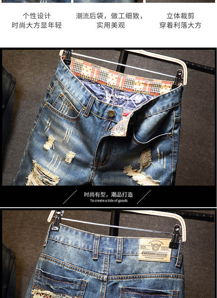Camiseta de jeans masculino mais quebrado cinquenta mendigos calças quatro temporadas personagem masculino jeans jeansmen