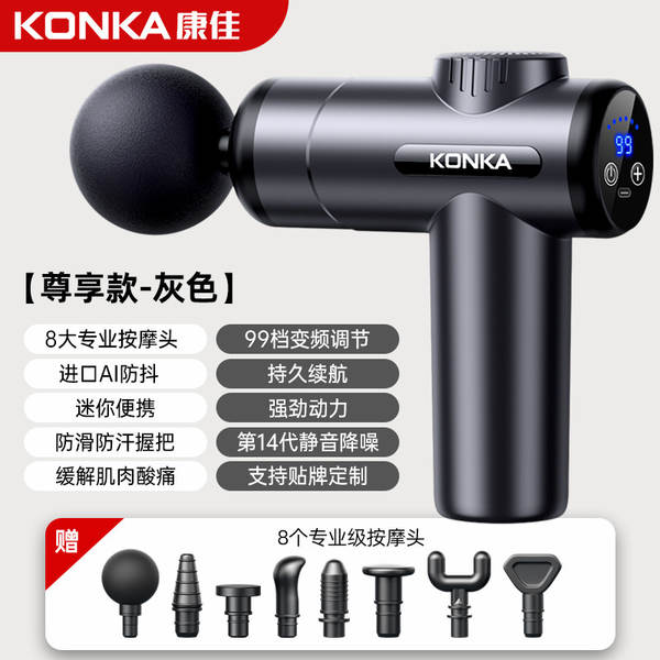 Fabricante de canhão de canhão da Konya usa massagem de relaxamento muscular pequena para carregamento transfronteiriço de massagem elétrica inteligente