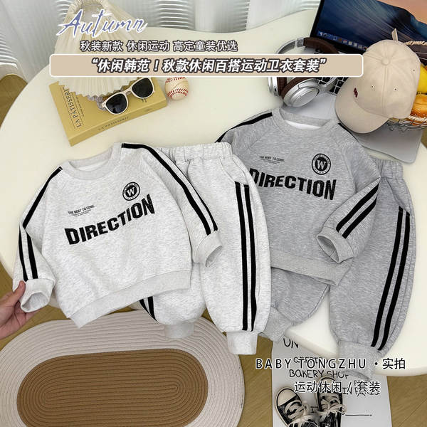 Conjunto de Moletom Infantil