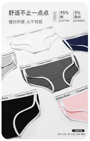 Calça íntima feminina de algodão