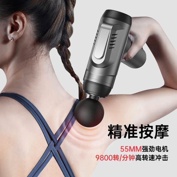 Fabricante de canhão de canhão da Konya usa massagem de relaxamento muscular pequena para carregamento transfronteiriço de massagem elétrica inteligente