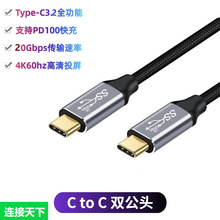 USB3.0 Dual C Head Data Line PD60W Linha de Dados do Computador Móvel 9 Núcleos 10G Velocidade Aplicável Interface Tipo-C