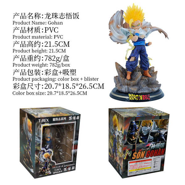 Figura de Dragon Ball