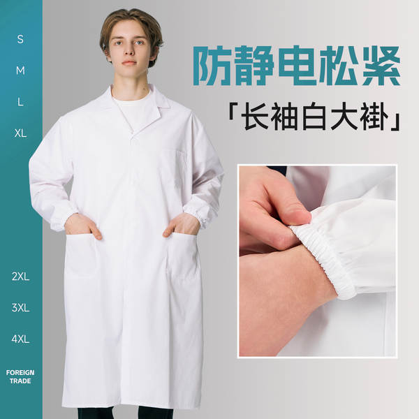 Roupa de trabalho LOGO Mulheres e Homens Laboratório Alimentação Roupa de trabalho