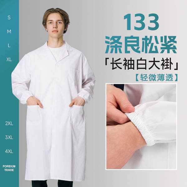 Roupa de trabalho LOGO Mulheres e Homens Laboratório Alimentação Roupa de trabalho
