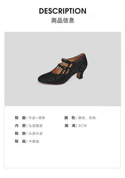 Sapatos Chineses de estilo chinês com calçados antigos e modelos antigos.