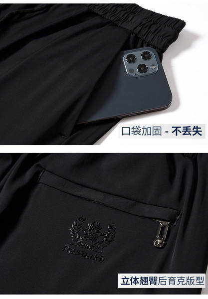 Calça de Moletom Masculina